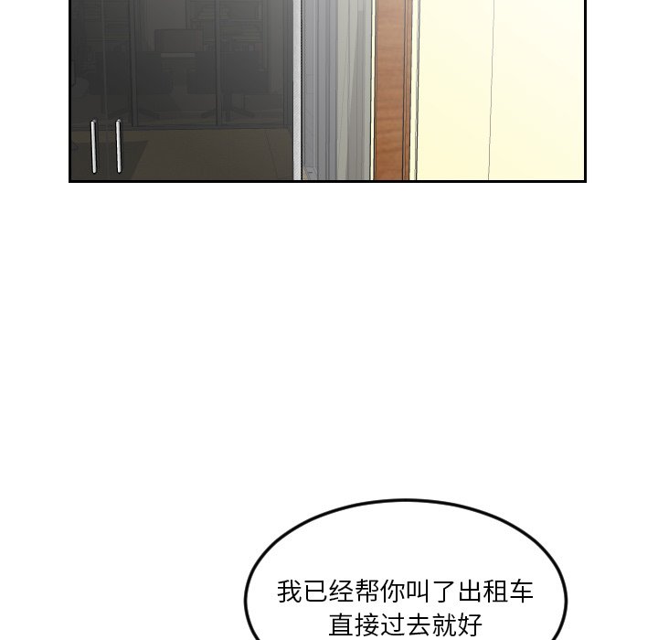 第17話 - 第52张
