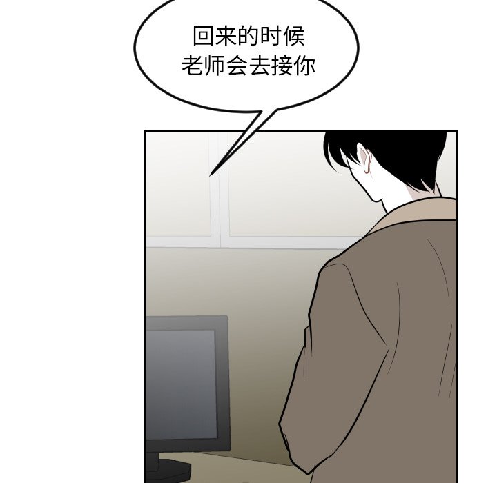 第17話 - 第54张