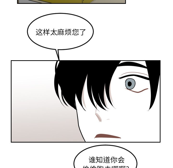 第17話 - 第56张