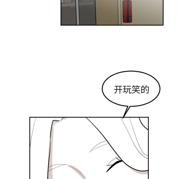 第17話 - 第58张