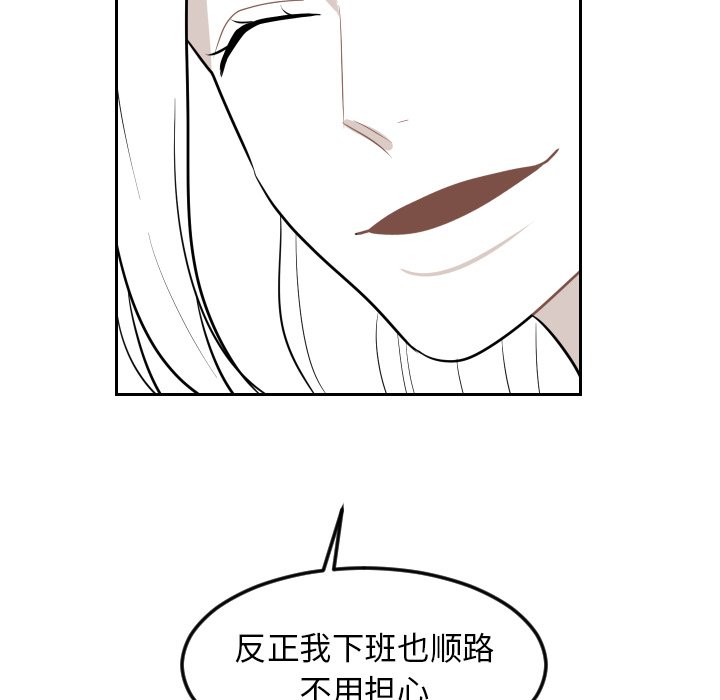第17話 - 第59张