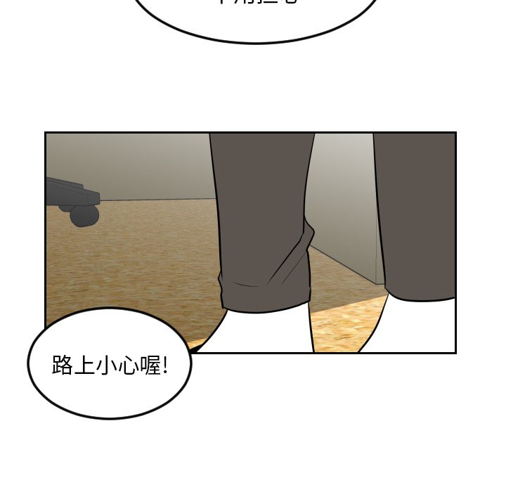 第17話 - 第60张