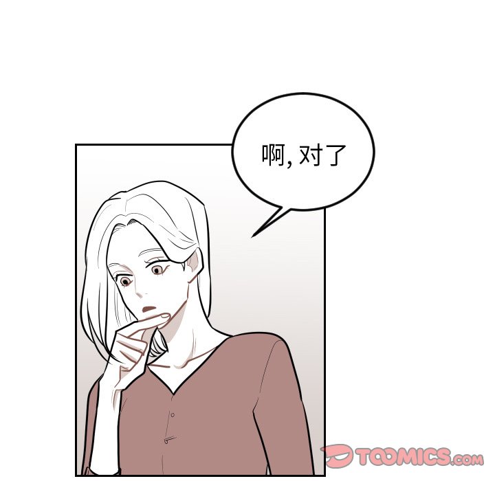 第17話 - 第61张