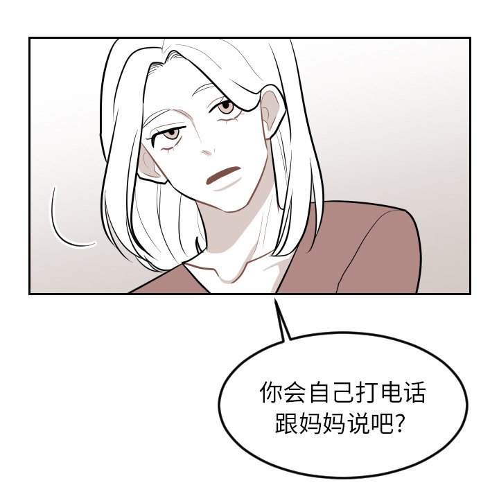 第17話 - 第63张