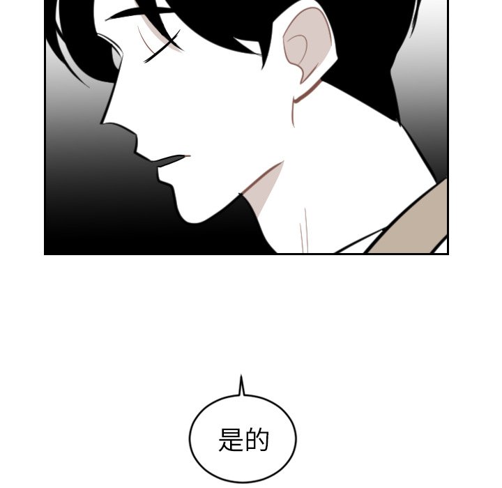 第17話 - 第66张