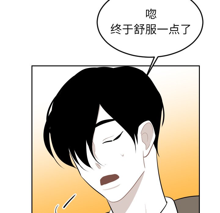 第17話 - 第74张