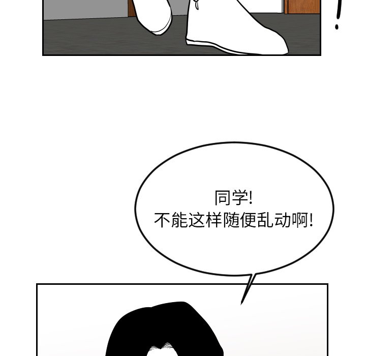 第17話 - 第76张