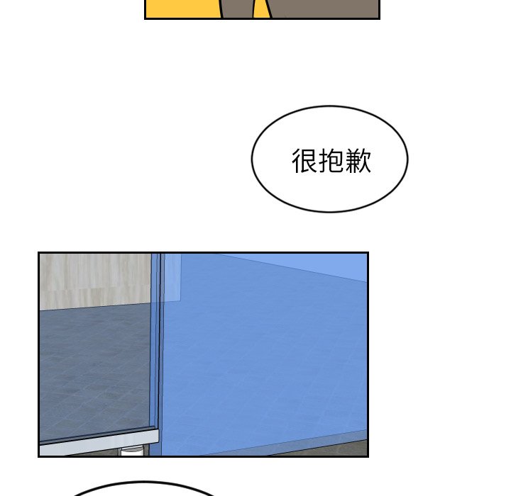 第17話 - 第79张