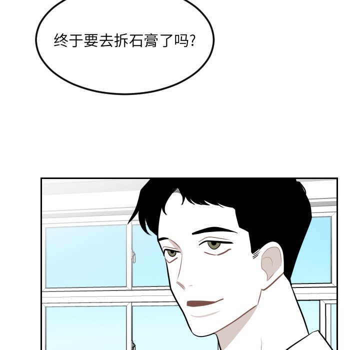 第17話 - 第8张