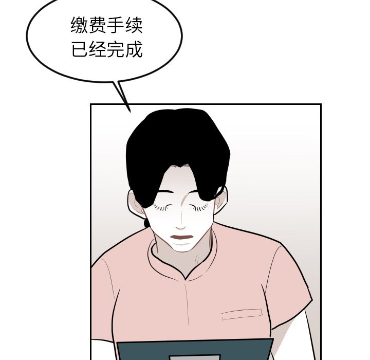 第17話 - 第80张