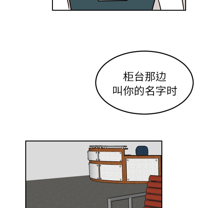 第17話 - 第81张