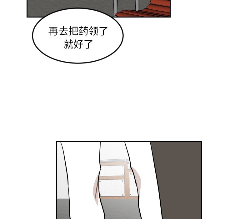 第17話 - 第82张