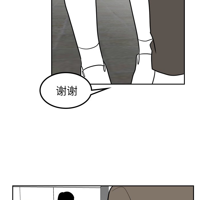 第17話 - 第83张