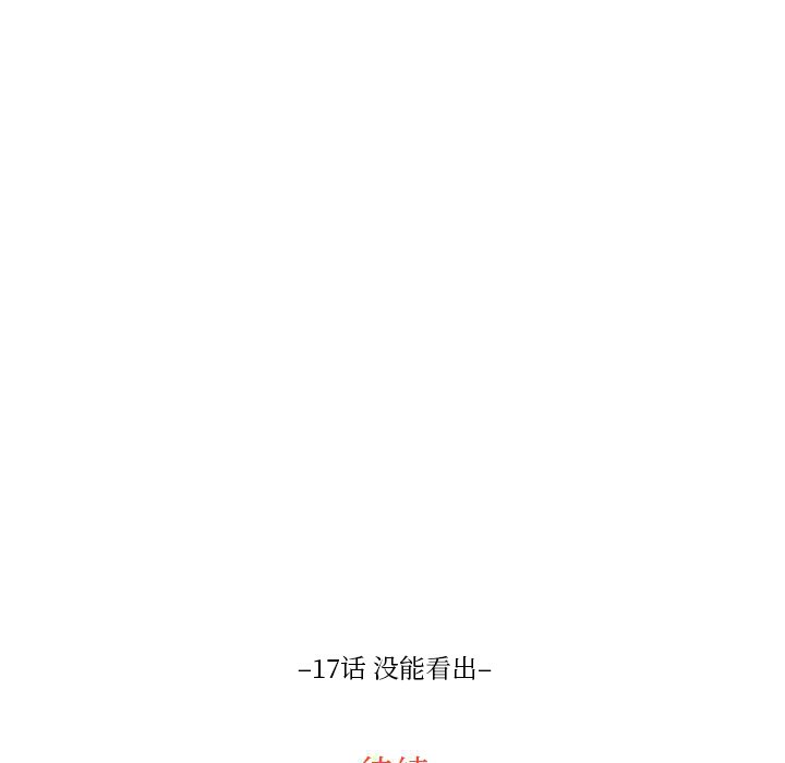 第17話 - 第87张