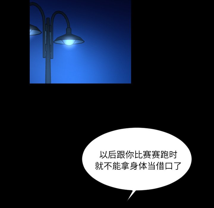 第18話 - 第10张