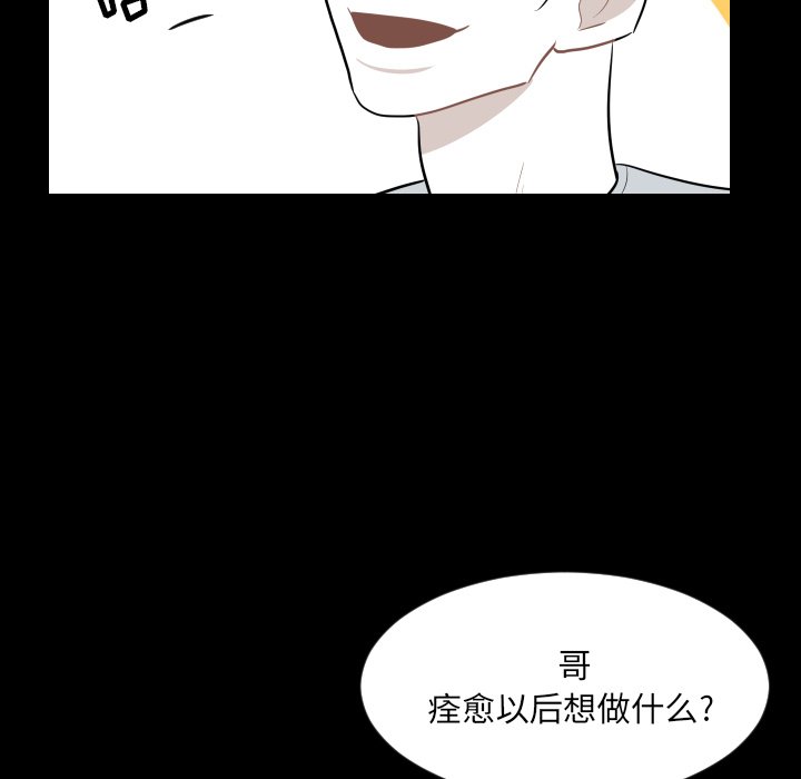 第18話 - 第12张