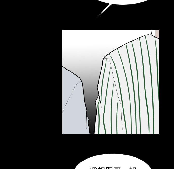 第18話 - 第13张
