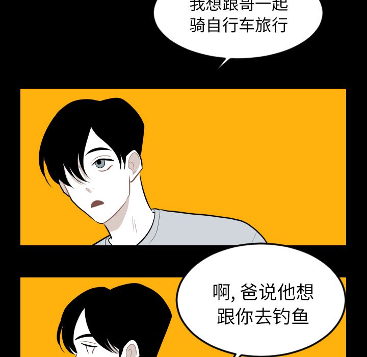 第18話 - 第14张