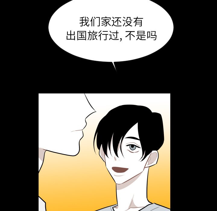 第18話 - 第16张