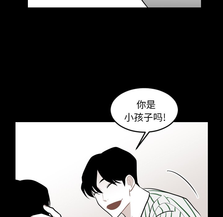 第18話 - 第18张