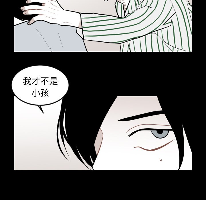 第18話 - 第19张