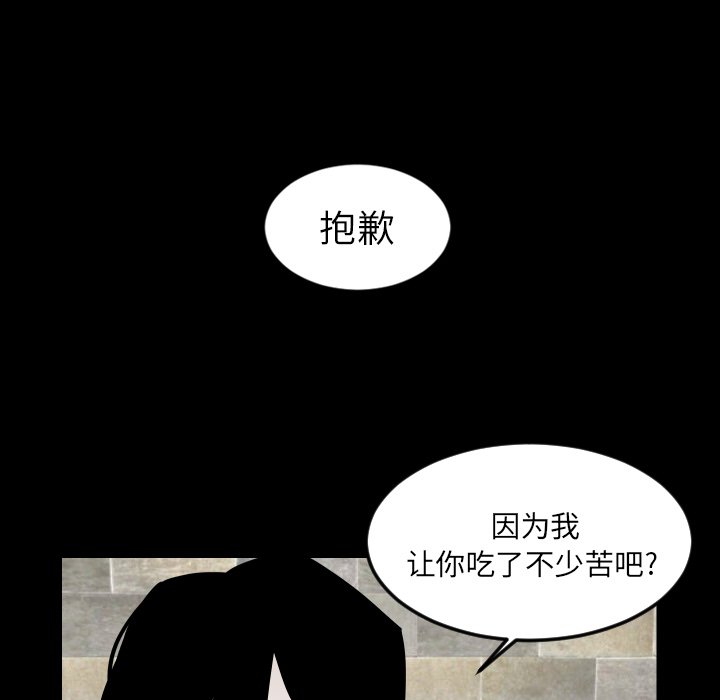 第18話 - 第20张