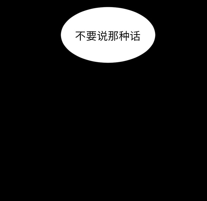 第18話 - 第23张