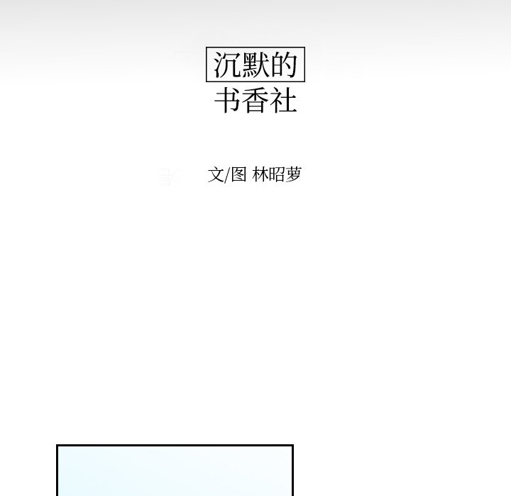 第18話 - 第25张
