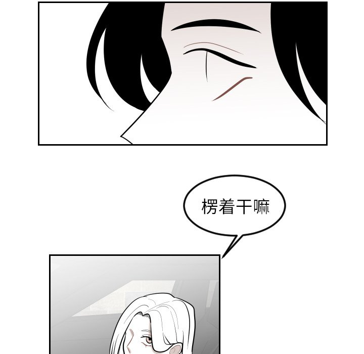 第18話 - 第30张