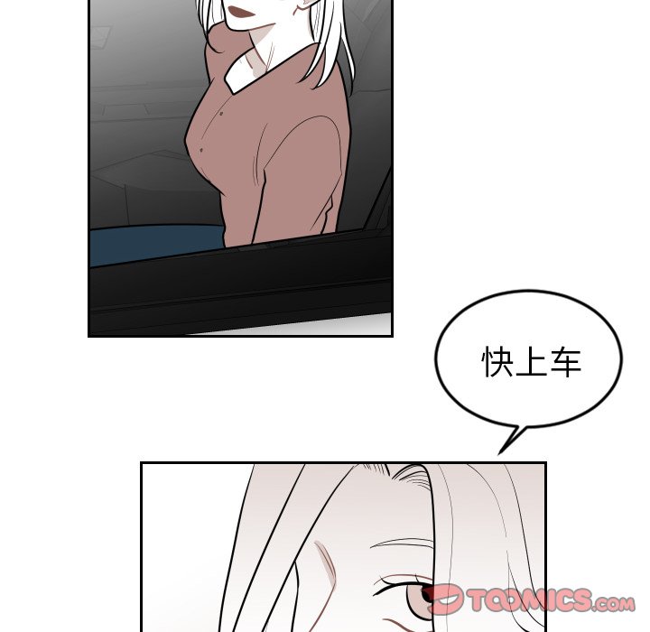 第18話 - 第31张