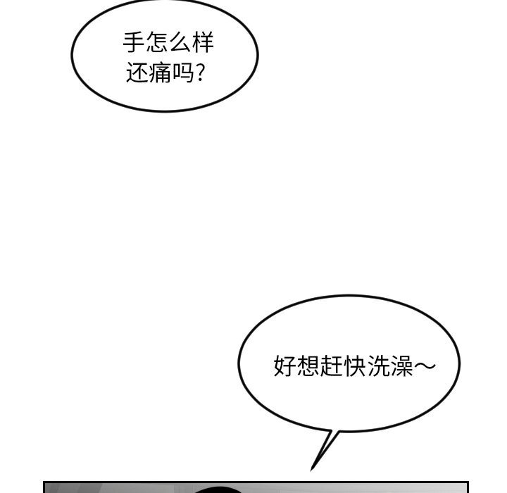 第18話 - 第37张