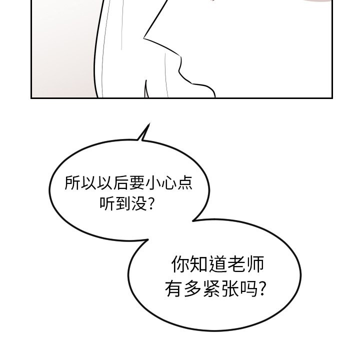 第18話 - 第39张