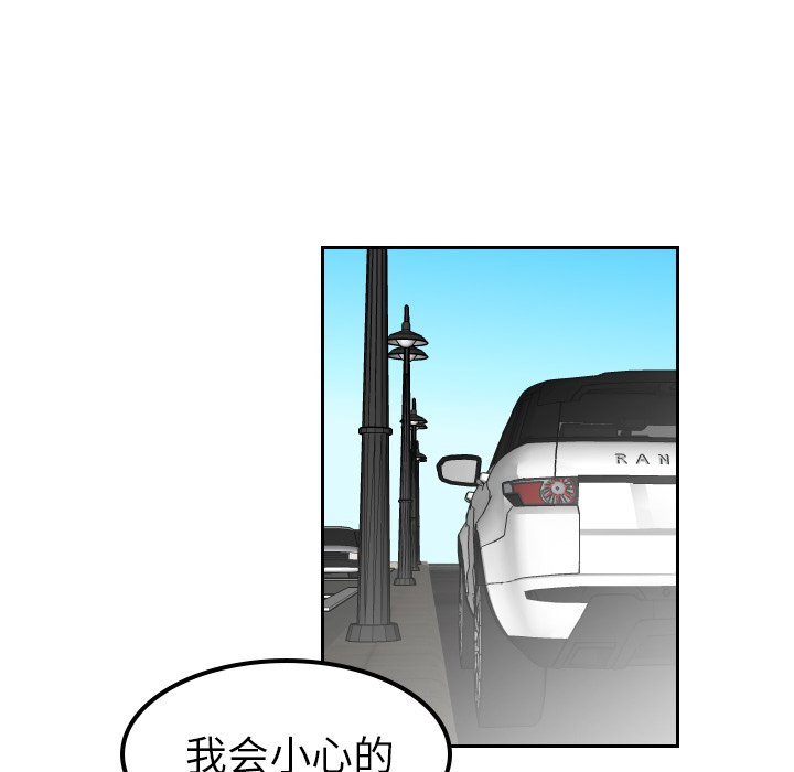 第18話 - 第41张
