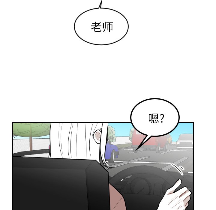 第18話 - 第45张