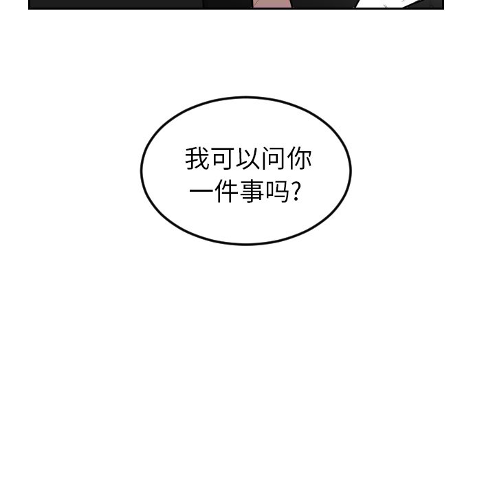 第18話 - 第46张