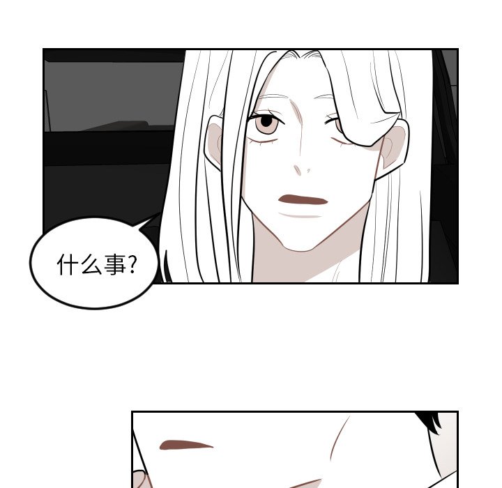 第18話 - 第47张