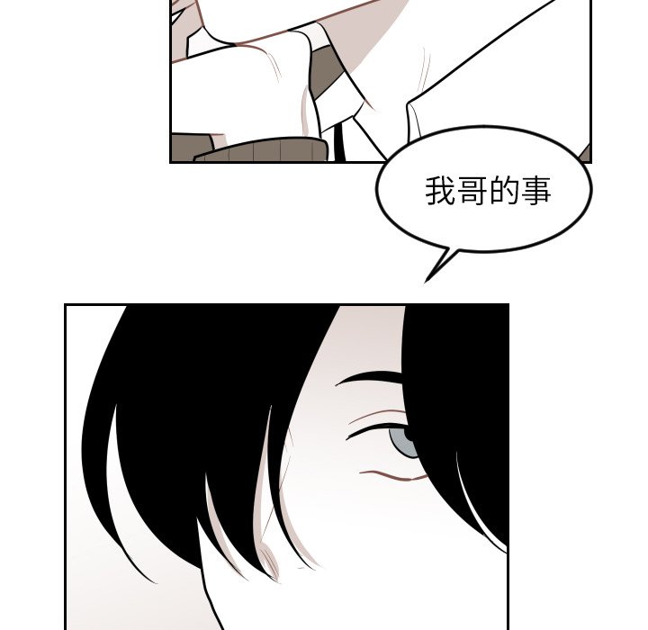 第18話 - 第48张