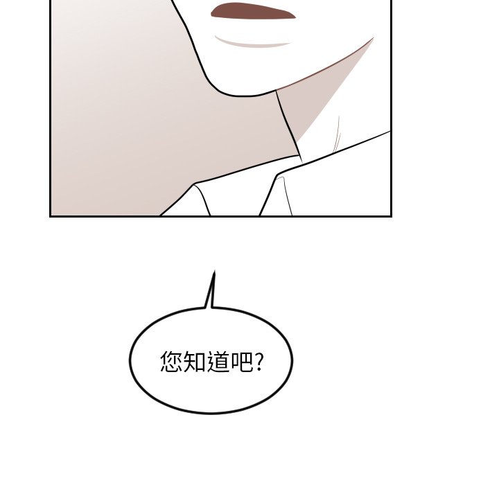 第18話 - 第49张