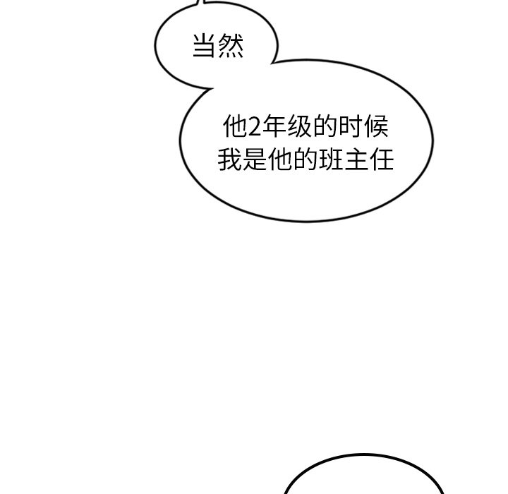 第18話 - 第54张