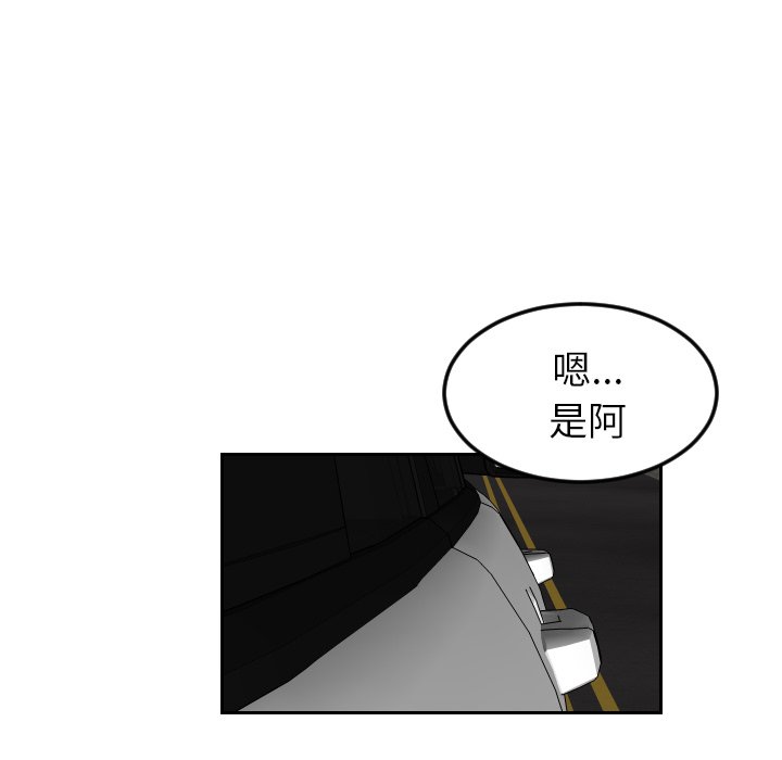 第18話 - 第58张
