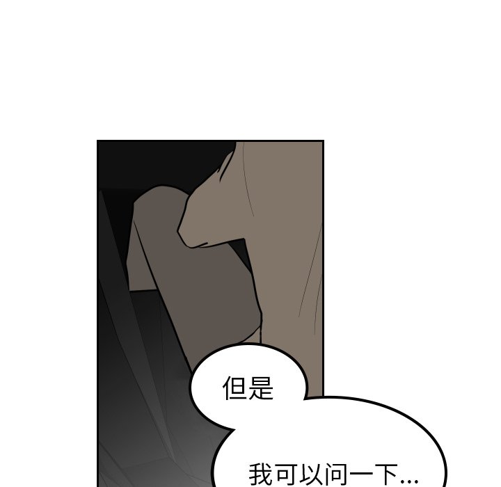 第18話 - 第60张