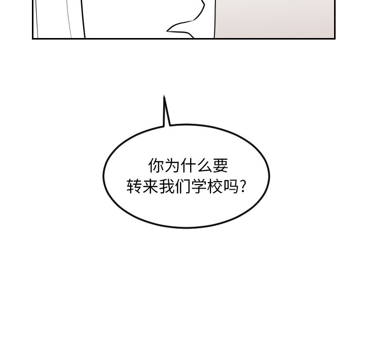 第18話 - 第62张