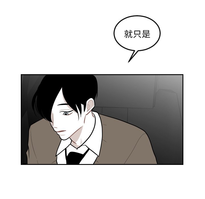 第18話 - 第63张