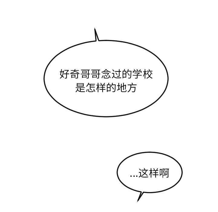 第18話 - 第64张