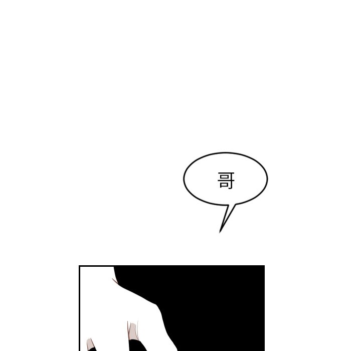 第18話 - 第66张