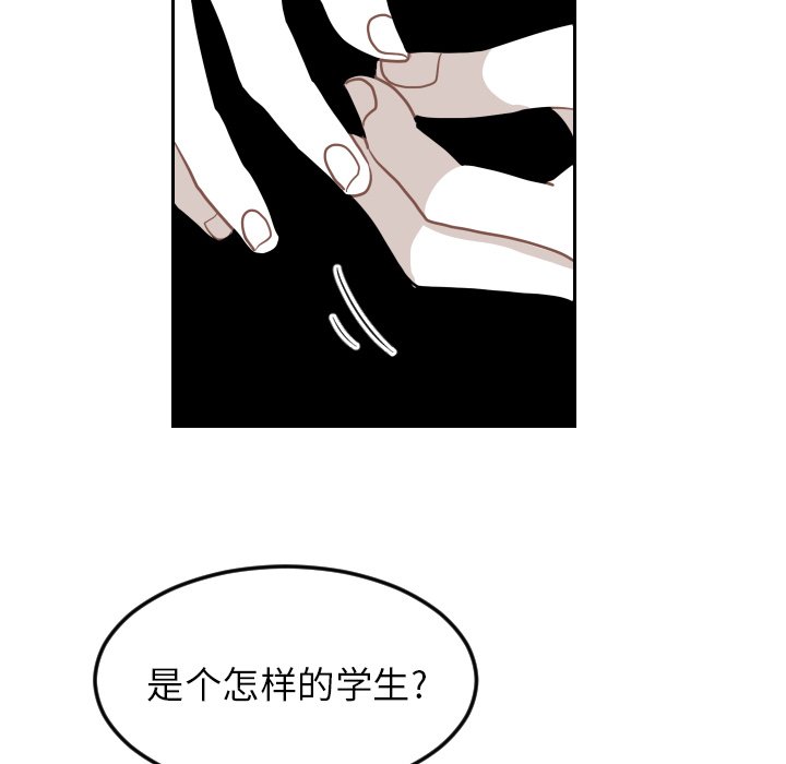 第18話 - 第67张