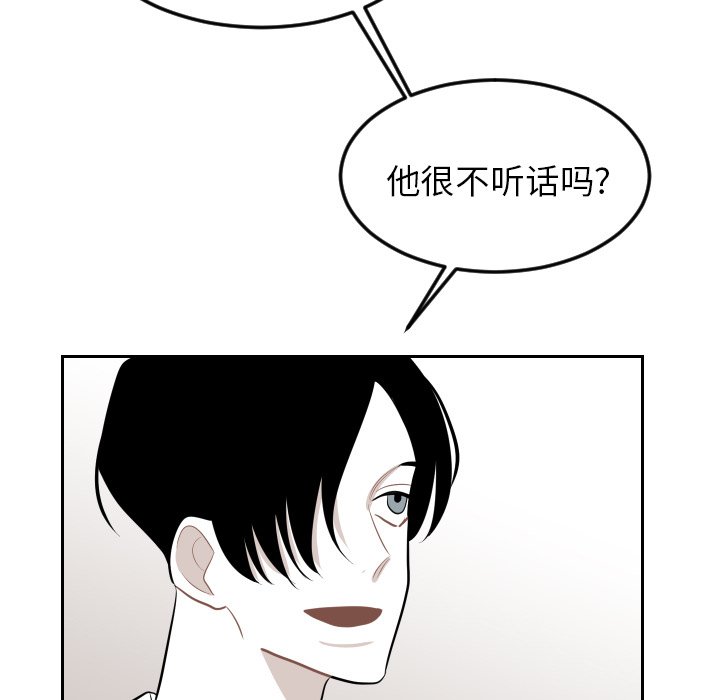 第18話 - 第68张