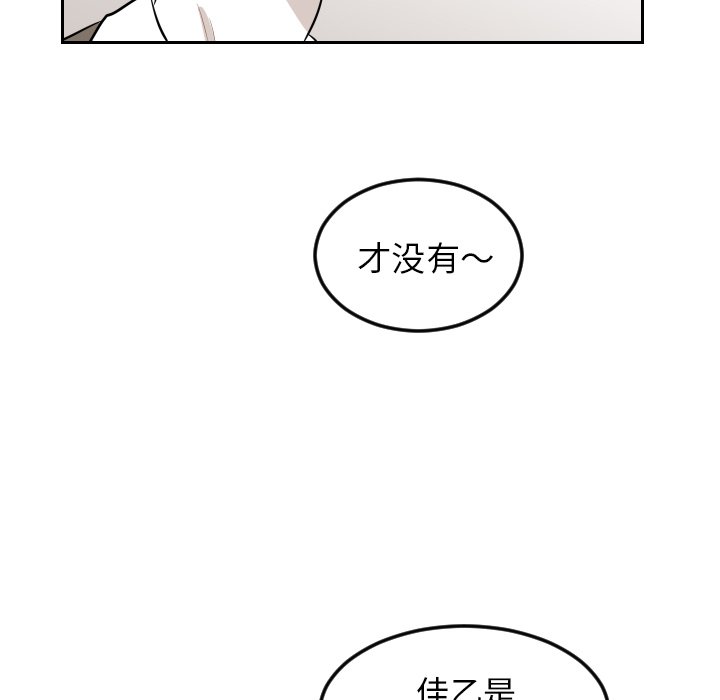 第18話 - 第69张