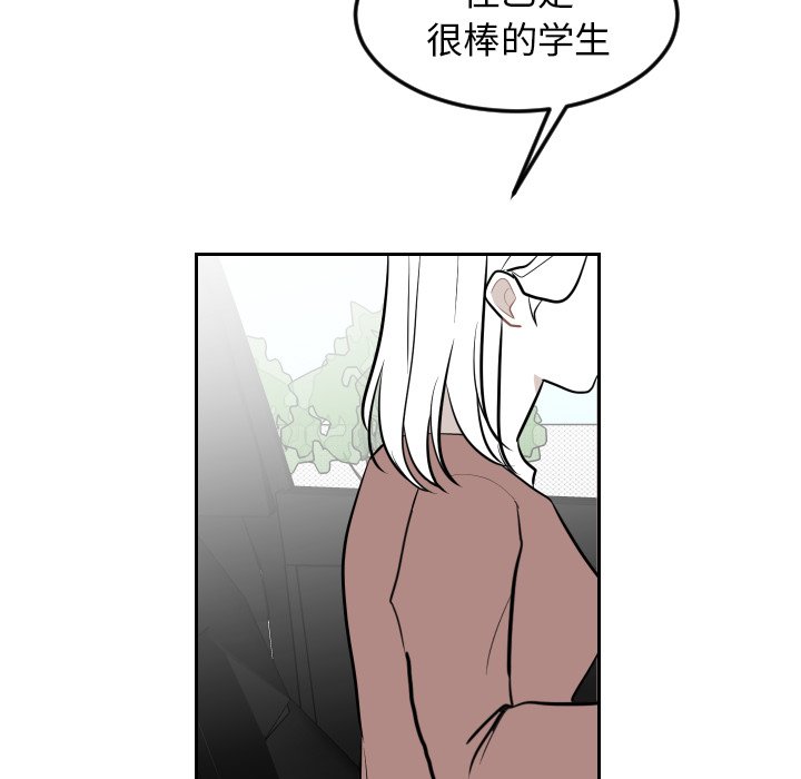第18話 - 第70张