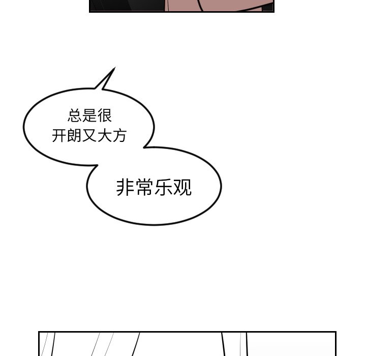 第18話 - 第71张